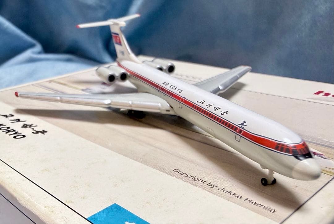 エア・コリョ IL-62 高麗航空 1/500 AIR KORYO herpa