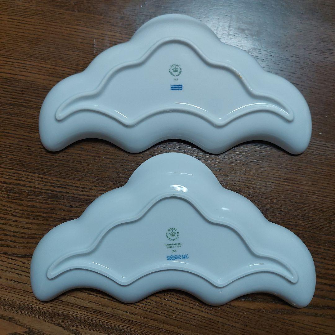 ロイヤルコペンハーゲン 廃盤品 クレセントディッシュ 二枚セット