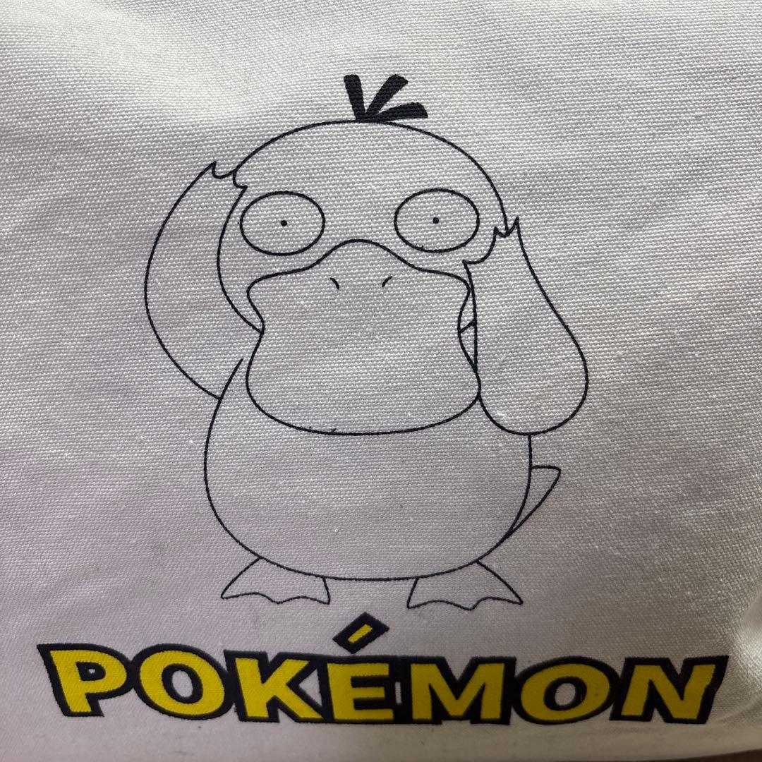 ポケモン アベイル 福袋 ハッピーバッグ コダック ルームウェア ブランケット
