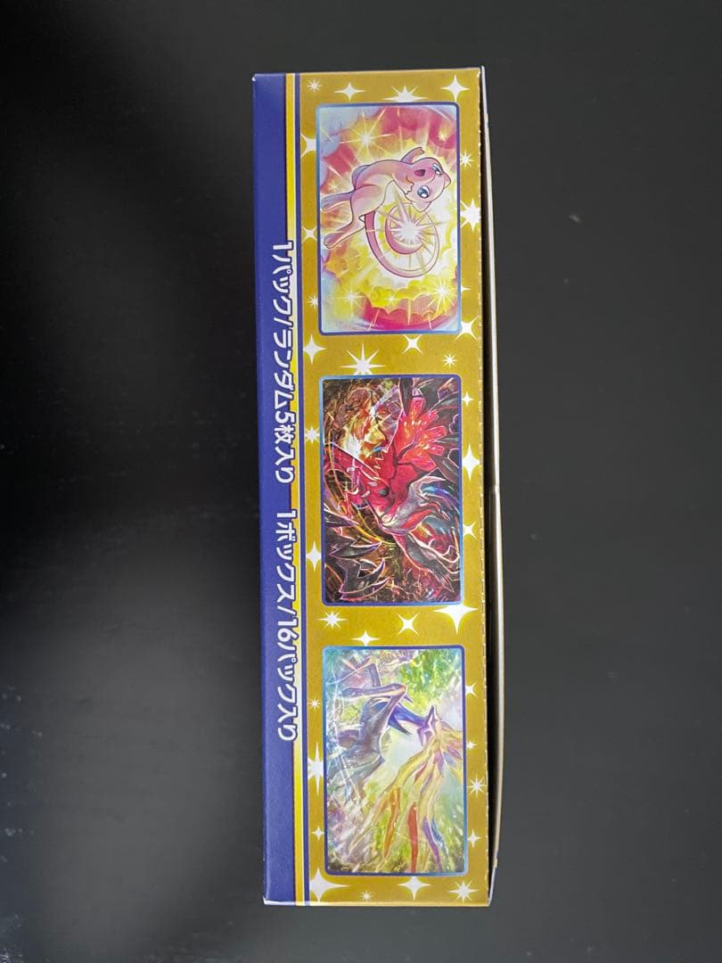 ポケモンカード151 & ポケモンカード25th 2BOX　シュリンク無し