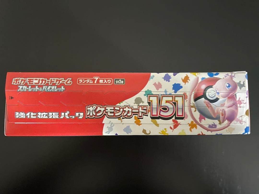 ポケモンカード151 & ポケモンカード25th 2BOX　シュリンク無し