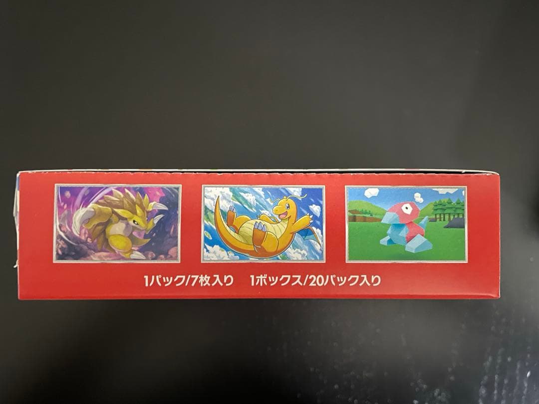 ポケモンカード151 & ポケモンカード25th 2BOX　シュリンク無し