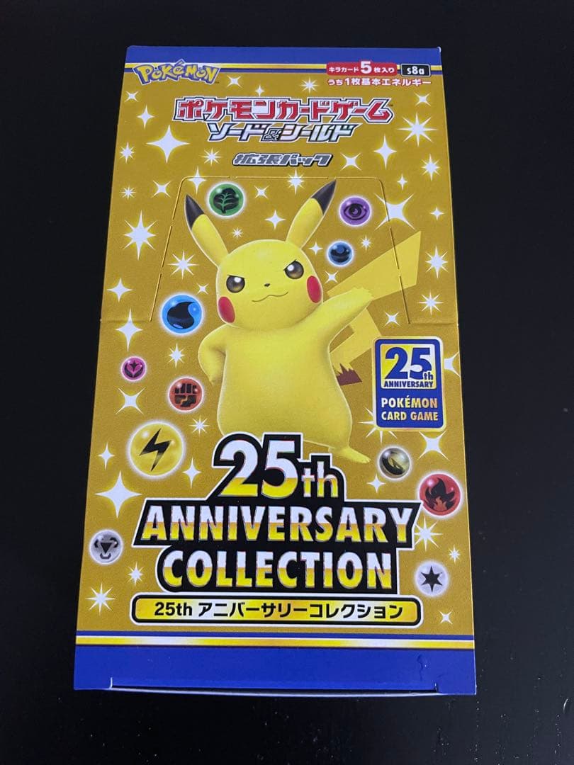 ポケモンカード151 & ポケモンカード25th 2BOX　シュリンク無し