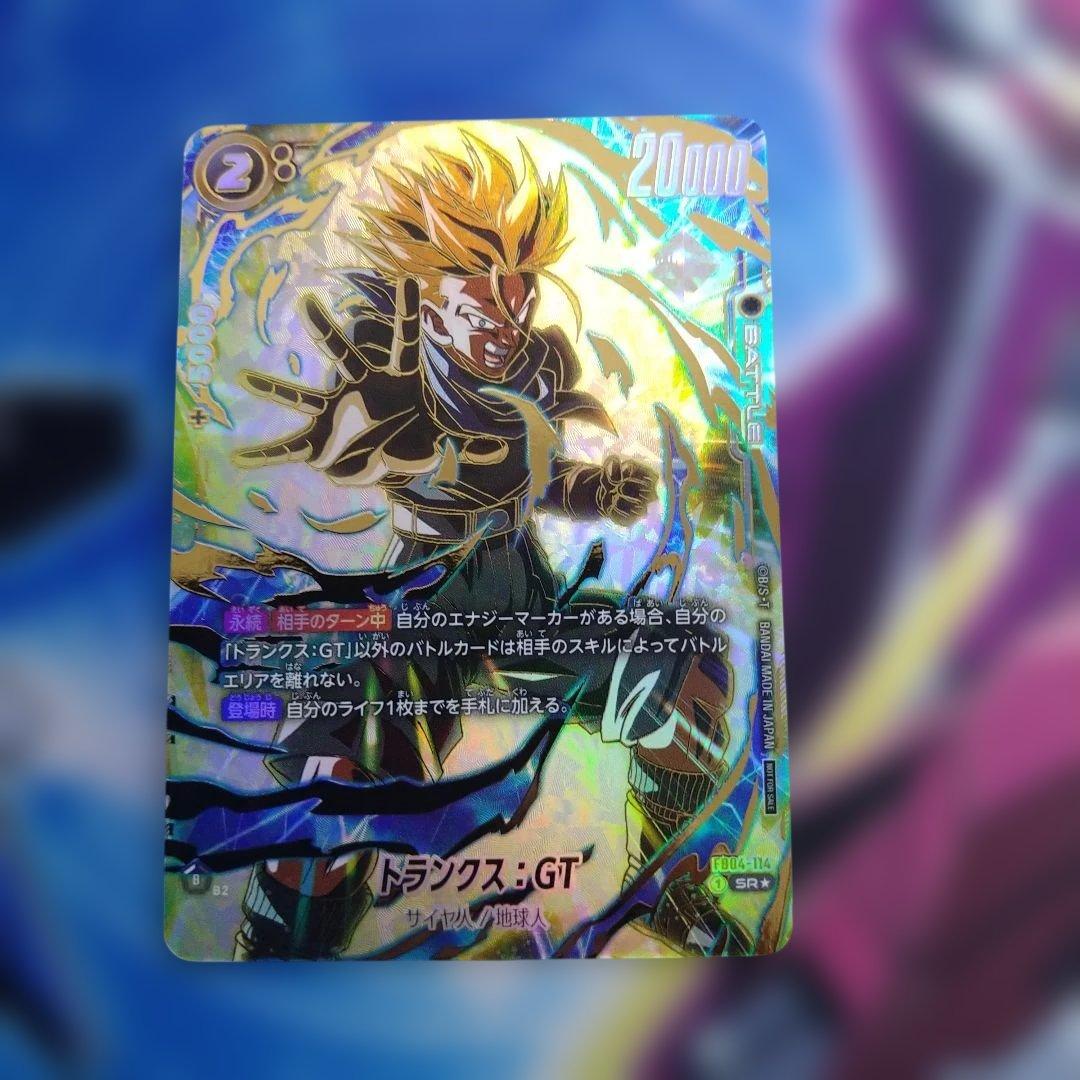 DBフュージョンワールド　５枚セット　アルティメットバトル記念品