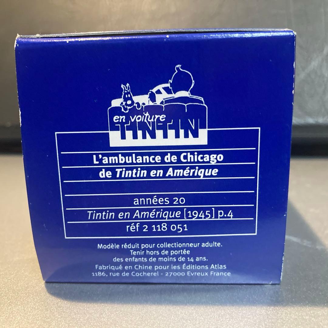 TinTin ミニカー　1/43 L ambulance de Chicago
