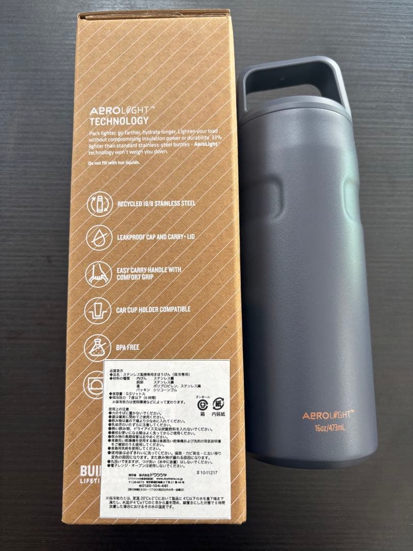 スタンレイ　水筒　0.5L
