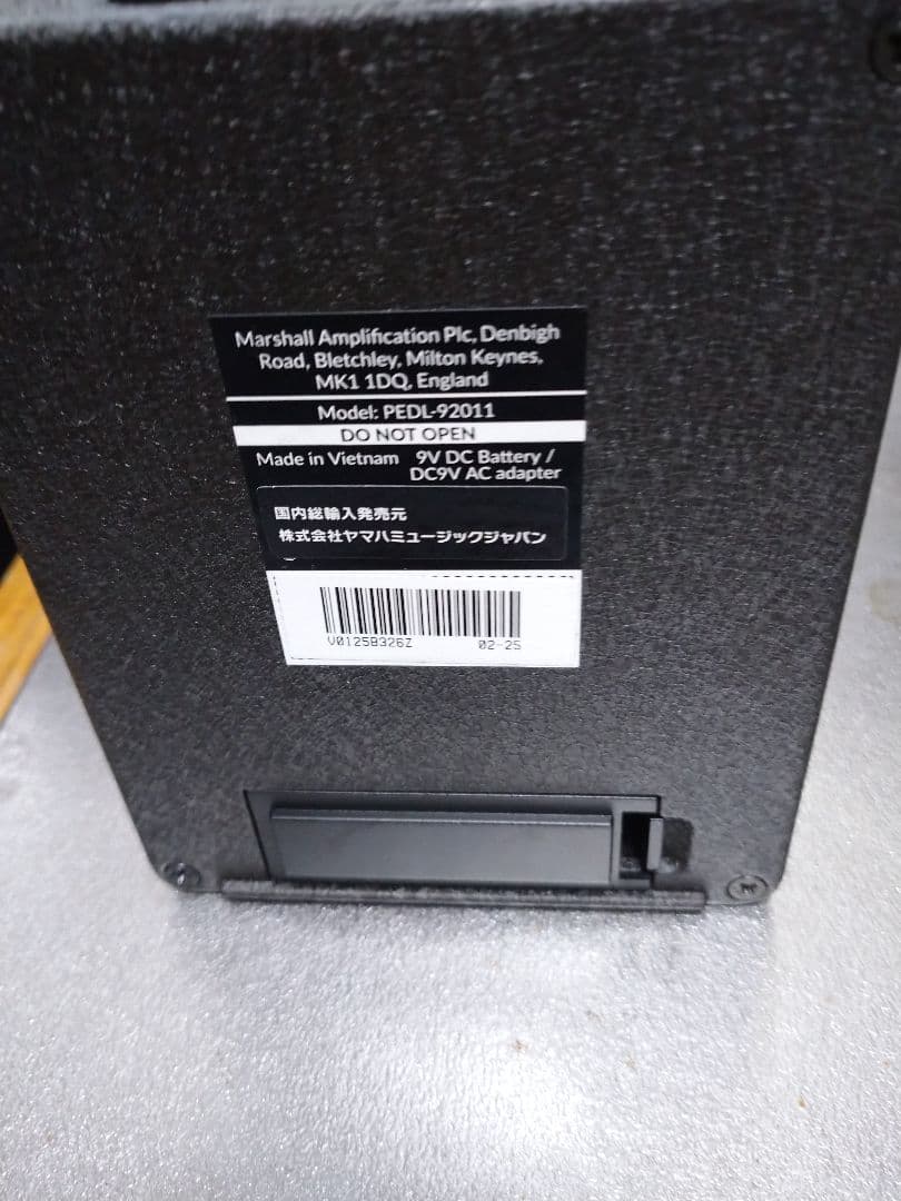 Marshall DSL ディストーションペダル