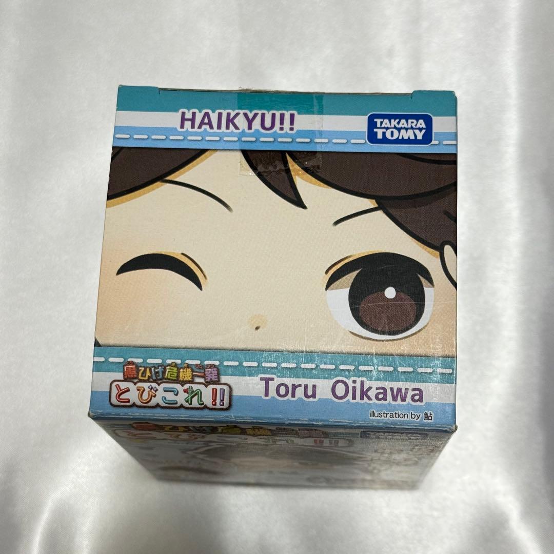 ハイキュー!! 及川徹 ねんどろいど 黒ひげ危機一髪 とびこれ