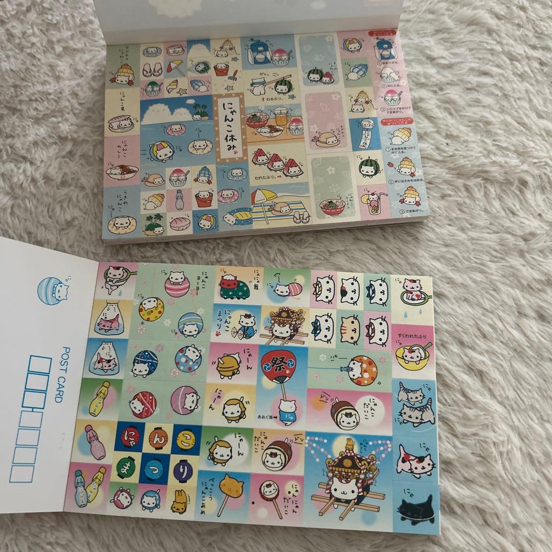 平成レトロ　メモ帳　シール　にゃんにゃんにゃんこ　にゃんこまつり　サンエックス