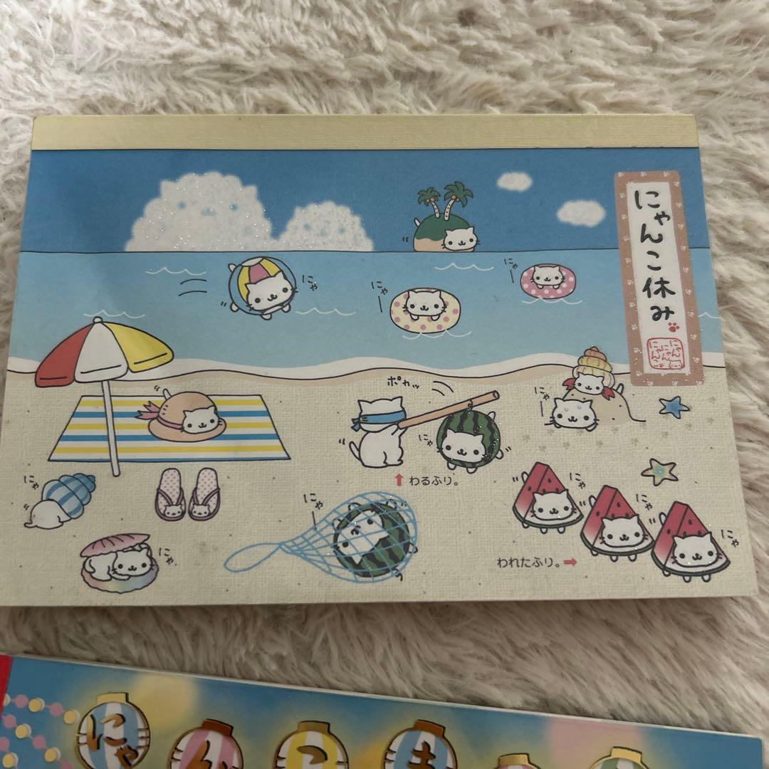 平成レトロ　メモ帳　シール　にゃんにゃんにゃんこ　にゃんこまつり　サンエックス