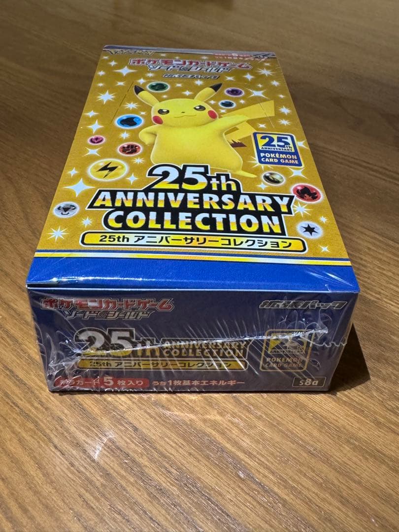 ポケモンカード 25thアニバーサリーコレクション　シュリンク付き未開封 BOX