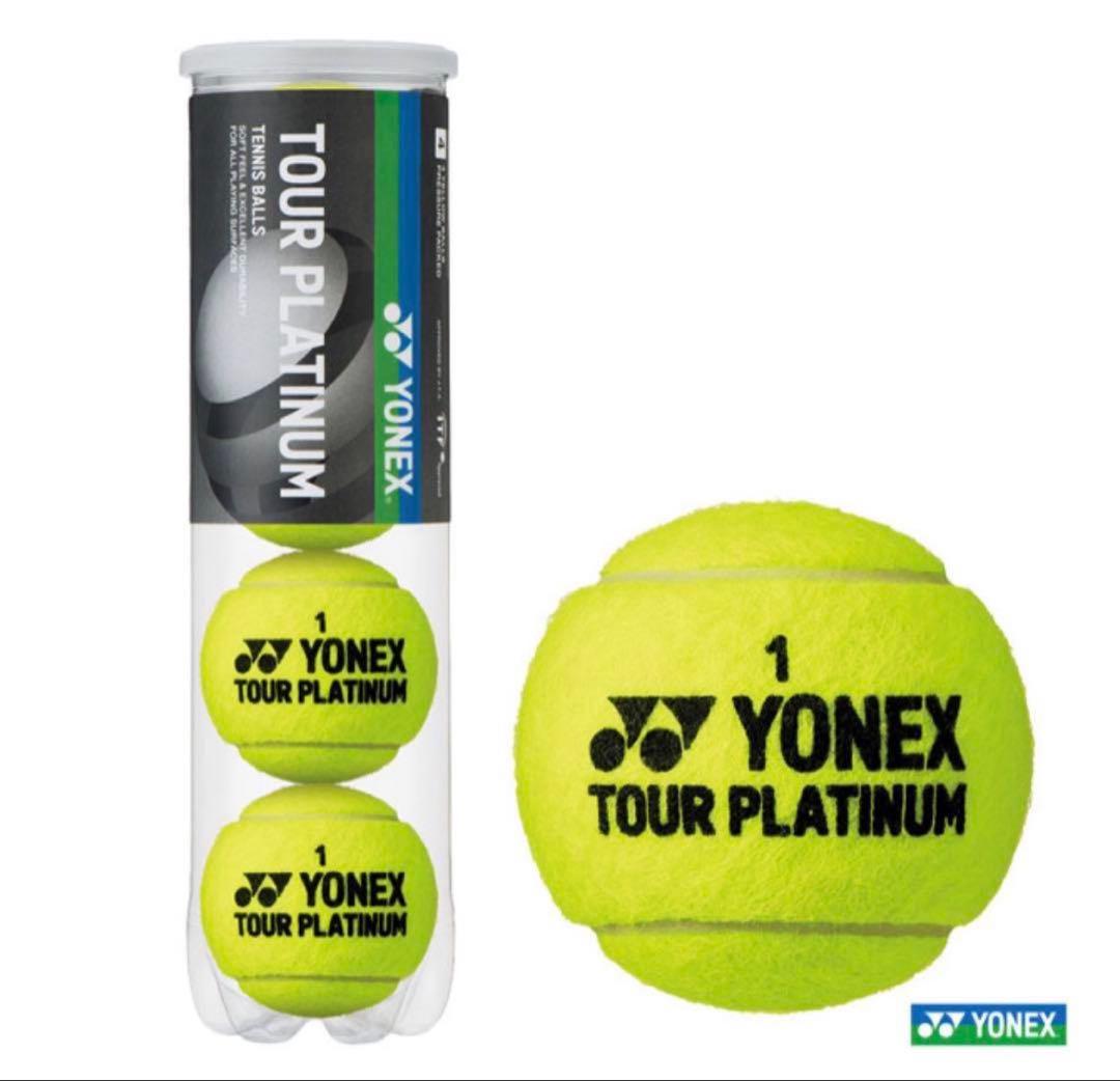 YONEX TOUR PLATINUM ツアープラチナム テニスボール 60球