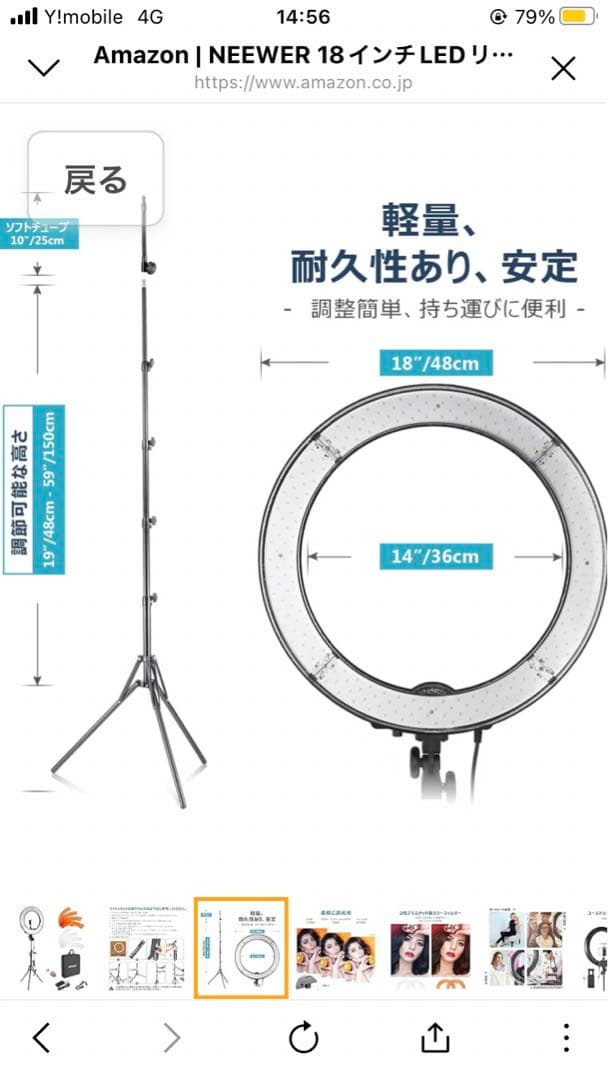 ライト