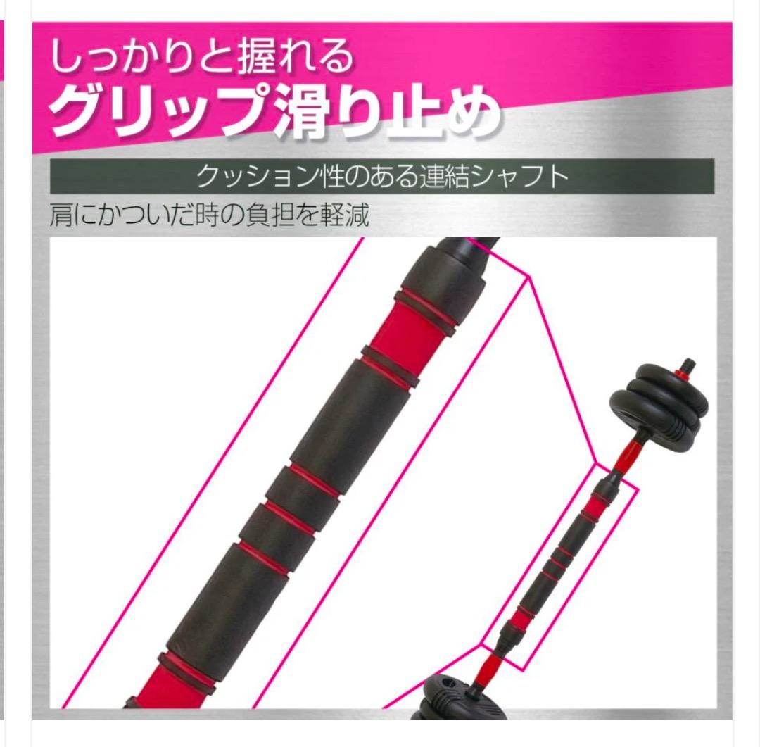 新品未使用品 ダンベル 新高性能 30kg