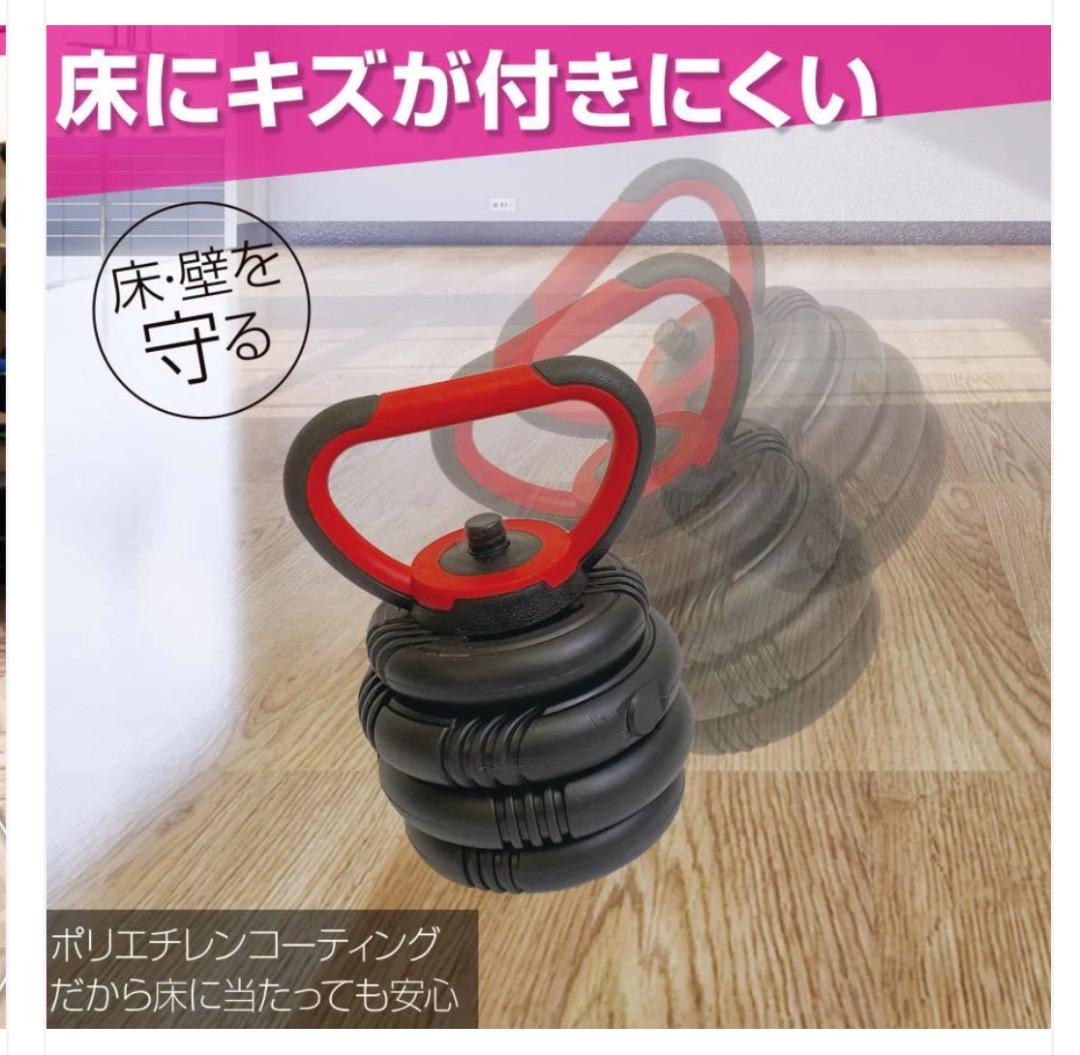 新品未使用品 ダンベル 新高性能 30kg