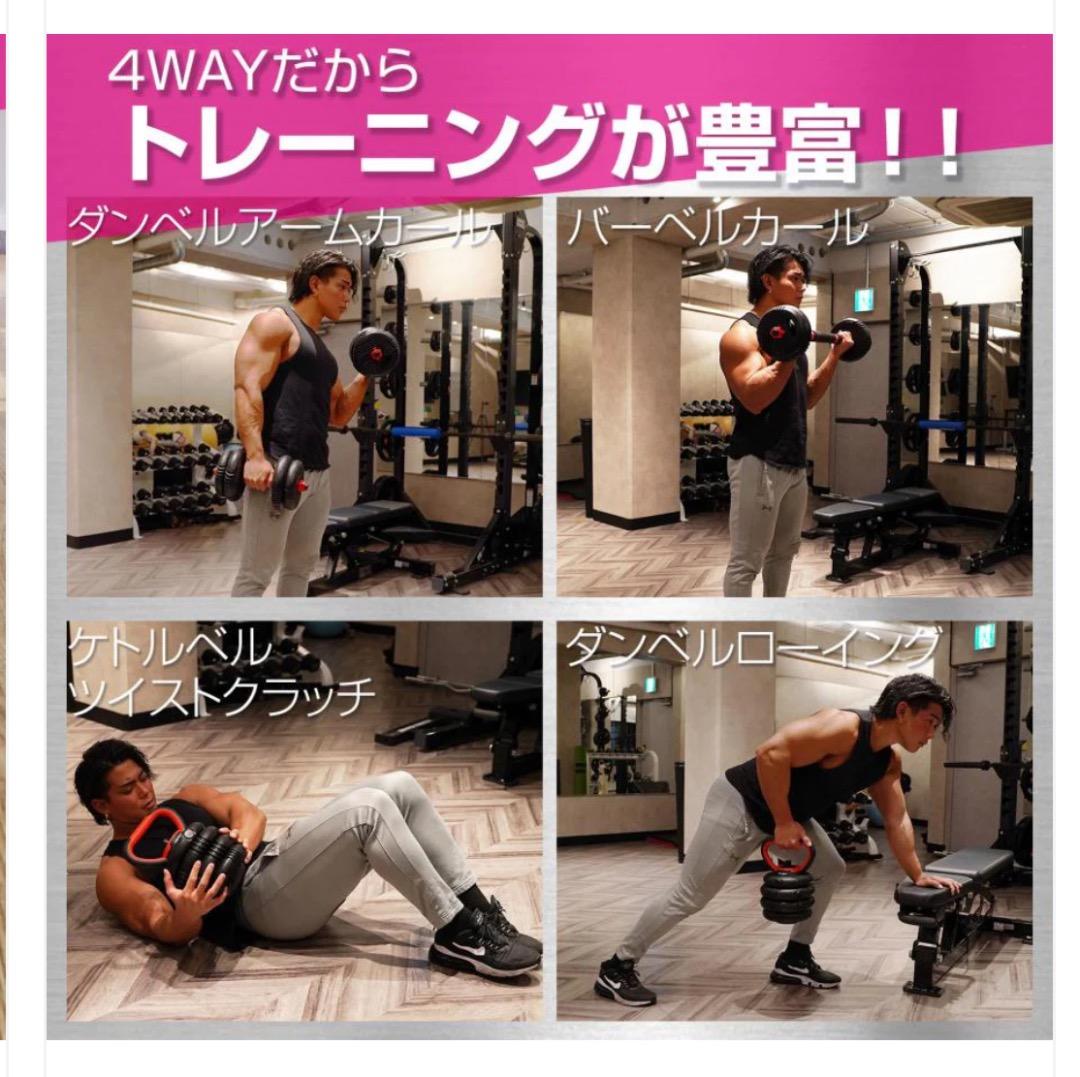 新品未使用品 ダンベル 新高性能 30kg