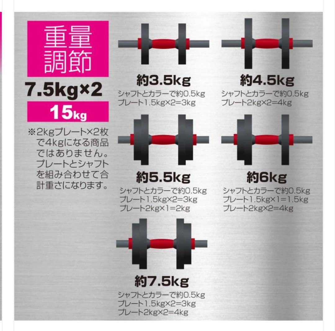新品未使用品 ダンベル 新高性能 30kg