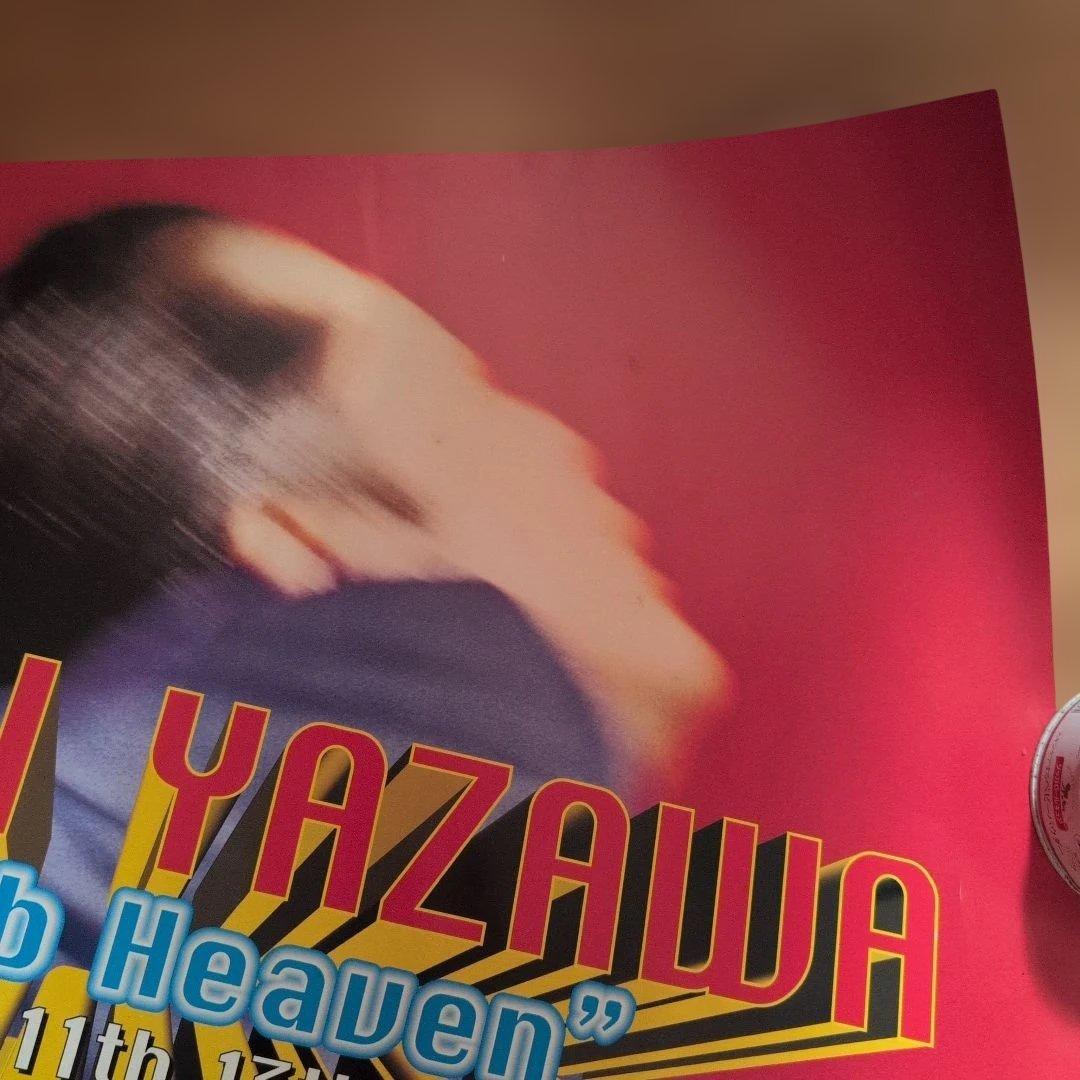 EIKICHI YAZAWA オープンレコーディングギグ ポスター