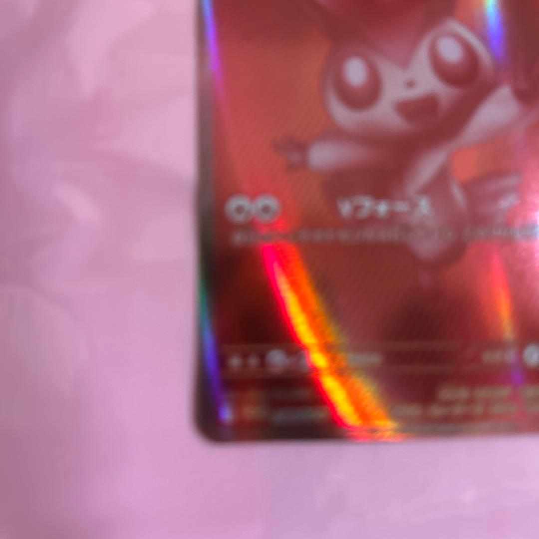 ポケモンカードビクティニSVP