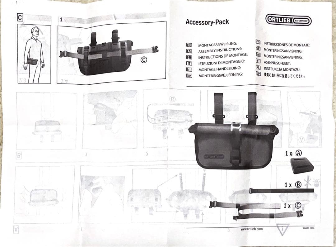 t*2様 【値下げ】オルトリーブACCESSORY PACK アクセサリーパック