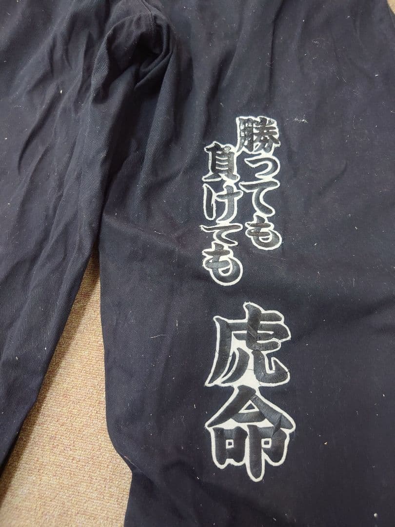阪神タイガース　ニッカポッカ 　ベルト付属