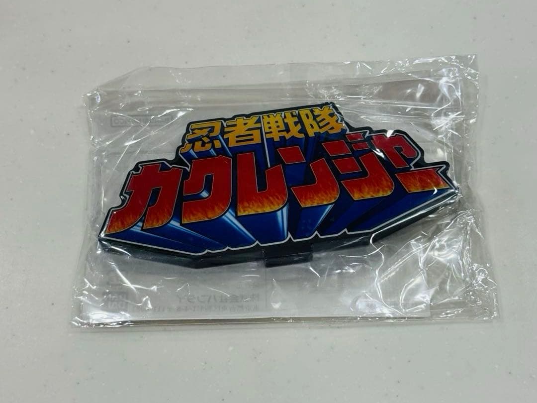 忍者戦隊　カクレンジャー アクリルロゴディスプレイ　アクリルスタンド　アクスタ