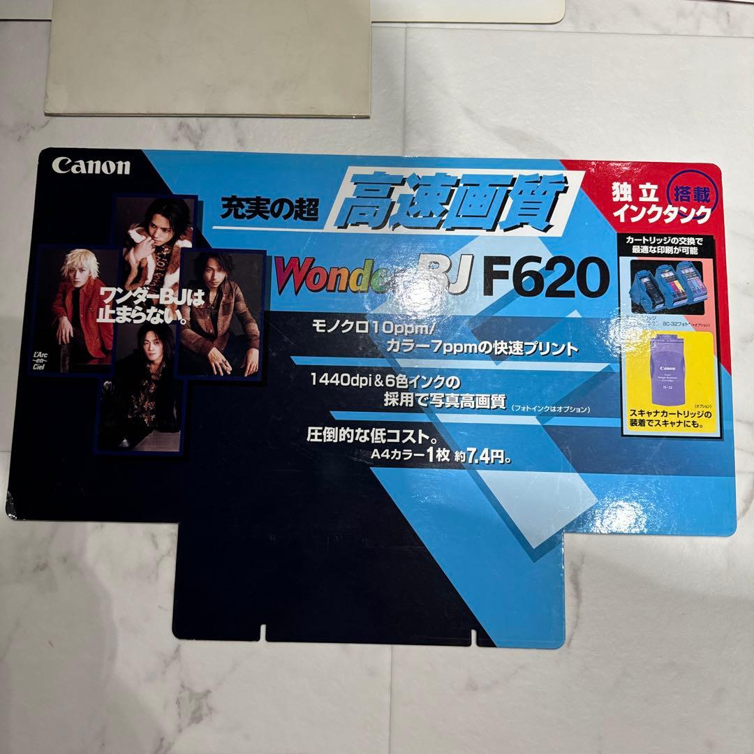 セット売り 大型非売品POP ラルク ワンダーBJ WonderBJ Canon