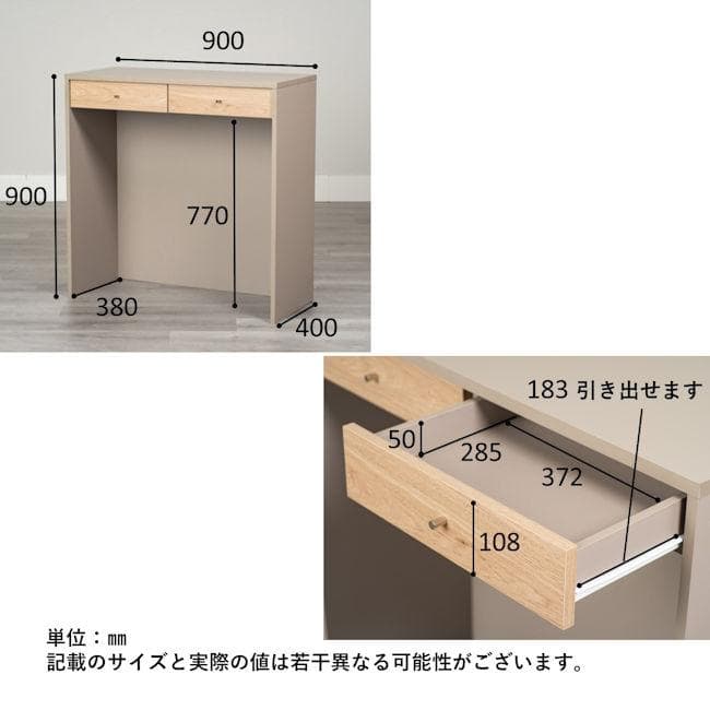 北欧風ゴミ箱上キッチンカウンター幅90 ダストカウンター 引出付 収納（182）