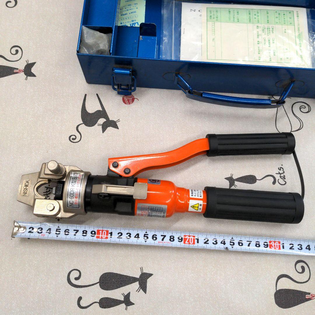 小型油圧端子圧着機　西田製作所
