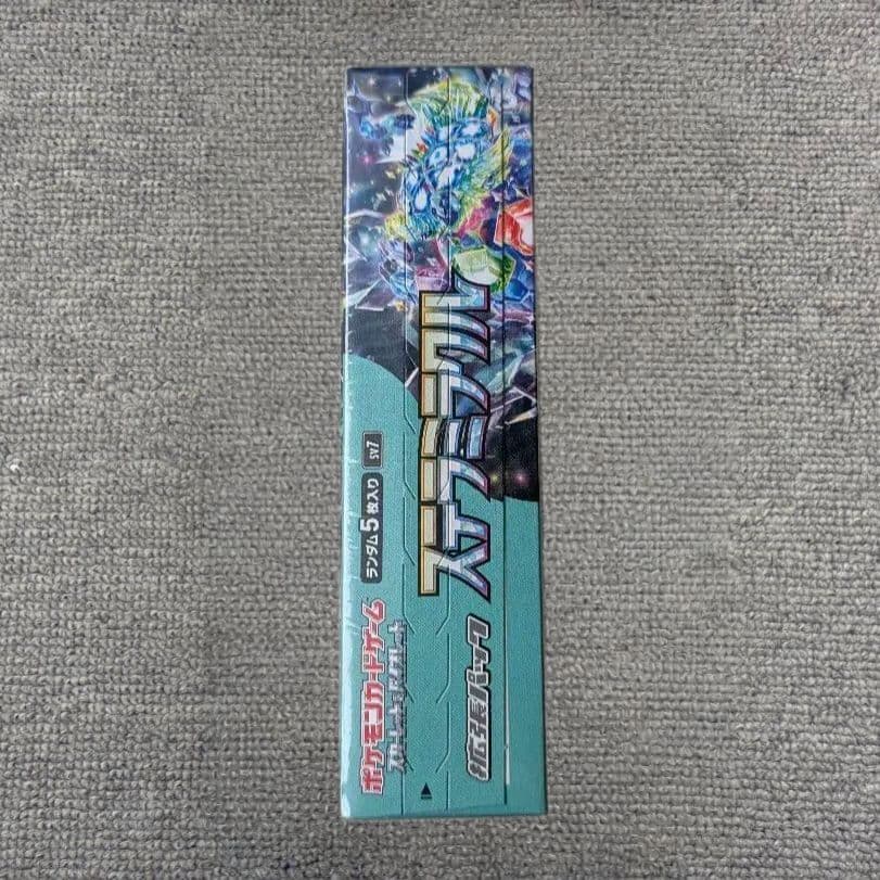 ステラミラクル BOX シュリンク付き