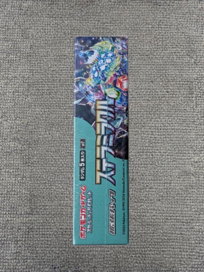ステラミラクル BOX シュリンク付き