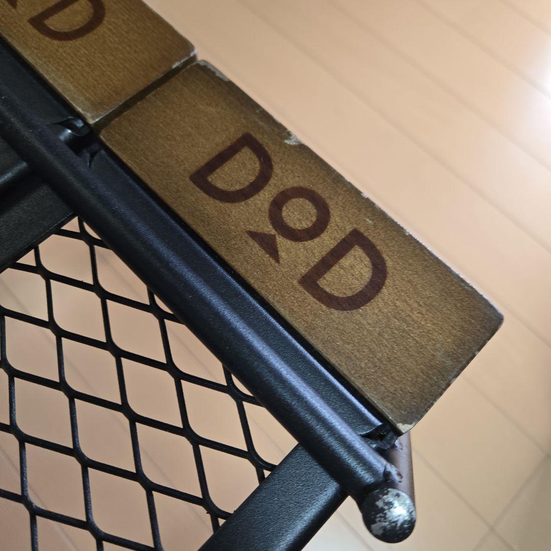 DOD テキーララック おまけ板