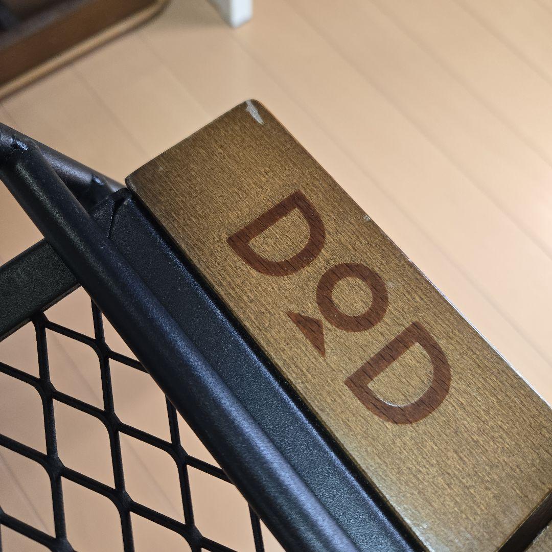 DOD テキーララック おまけ板