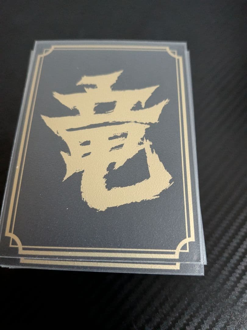 覚竜　ミトラ　デッキ