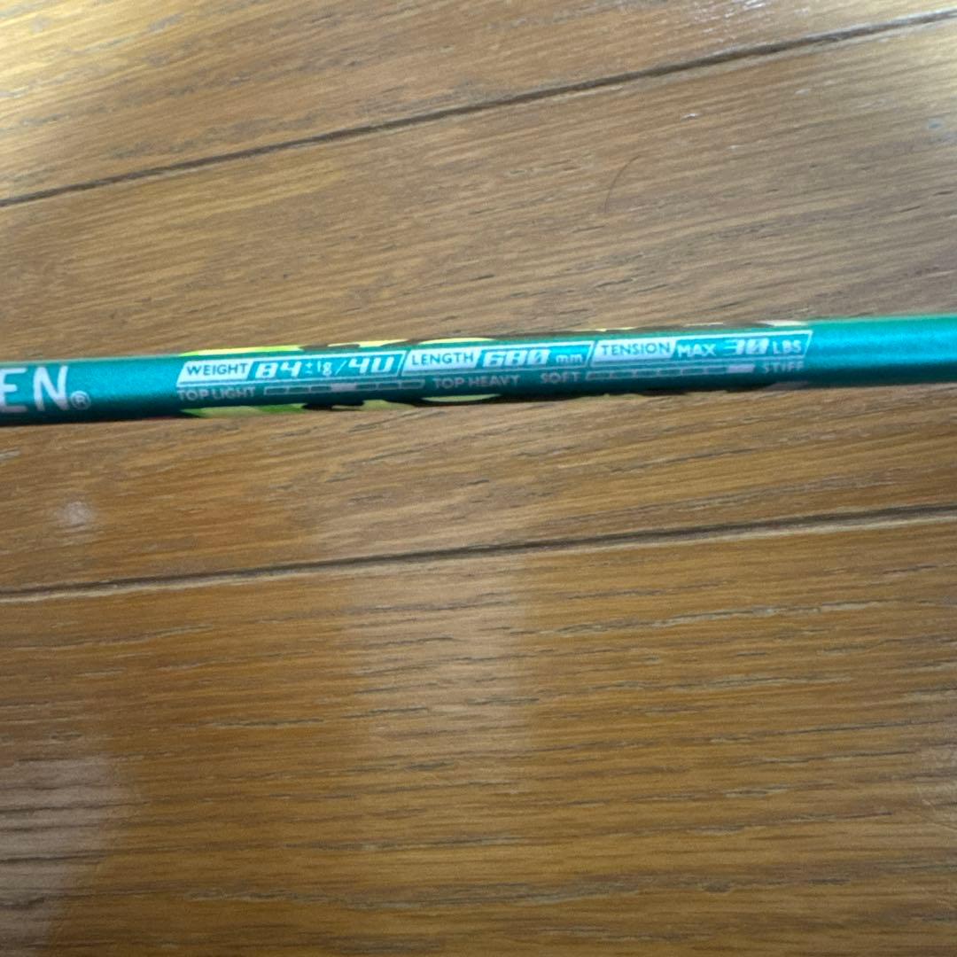 GOSEN グングニル 08S 4UG5