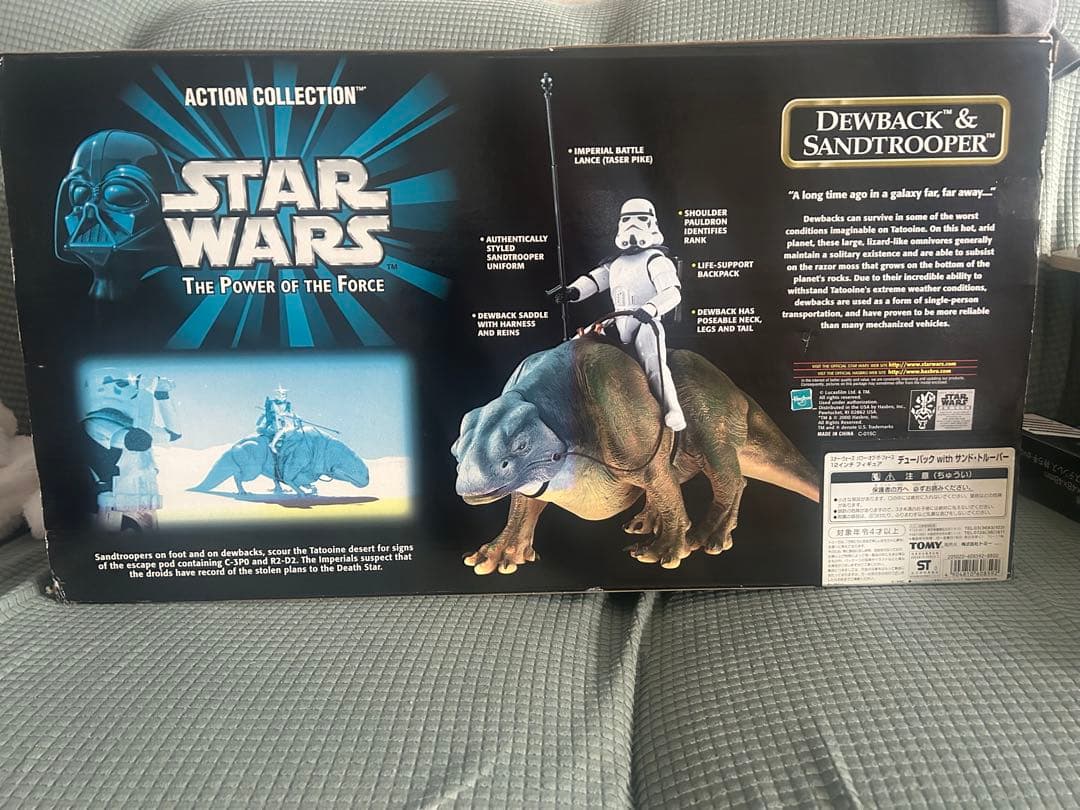 STAR WARS デューバック & サンドトルーパー