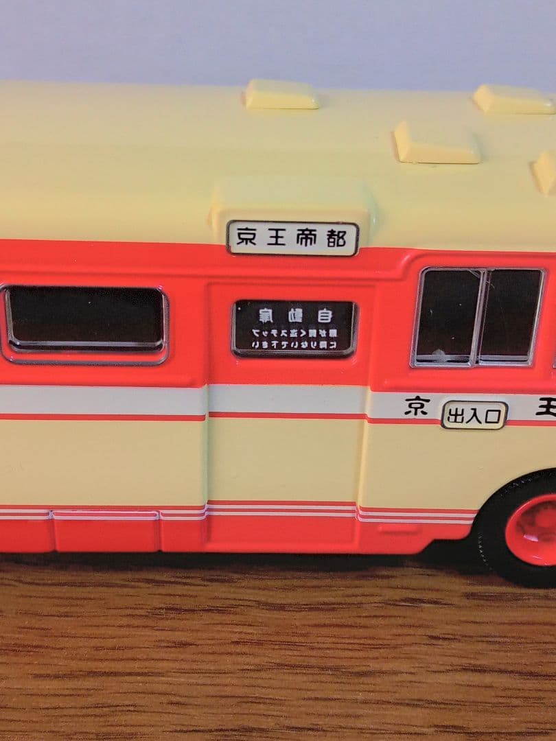 TOMICA LIMITEDVINTAGE LV-23京王電鉄バス