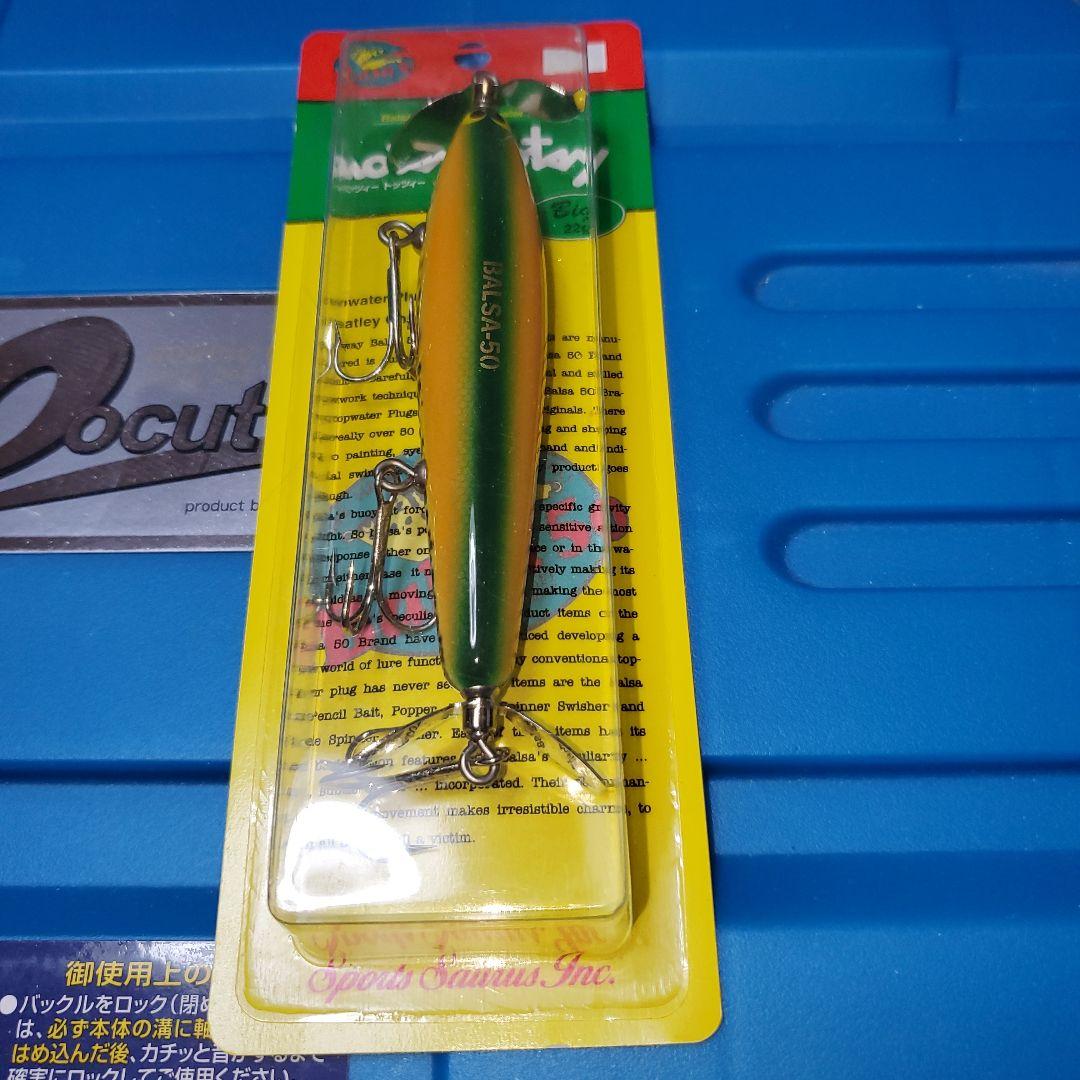 バルサ50 セット