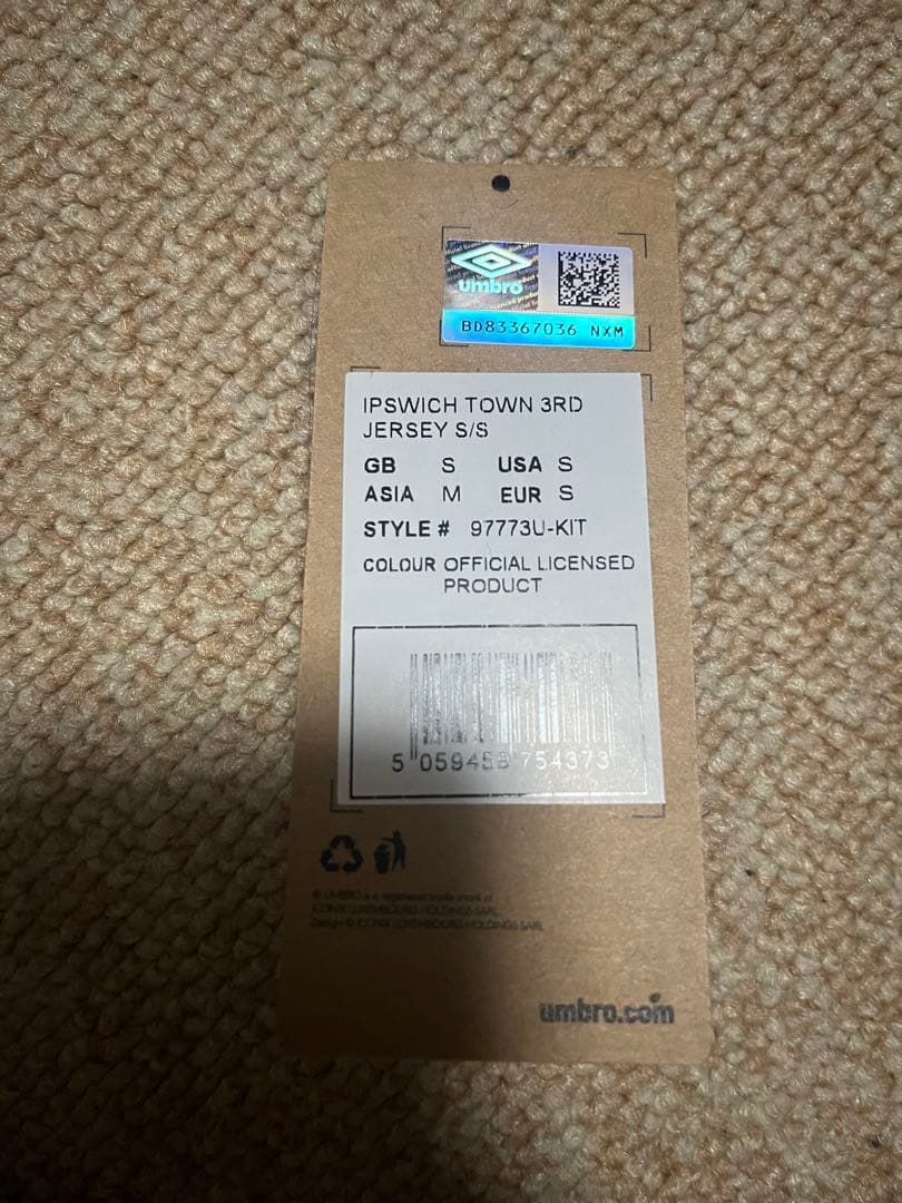イプスウィッユニフォーム　エドシーラン
