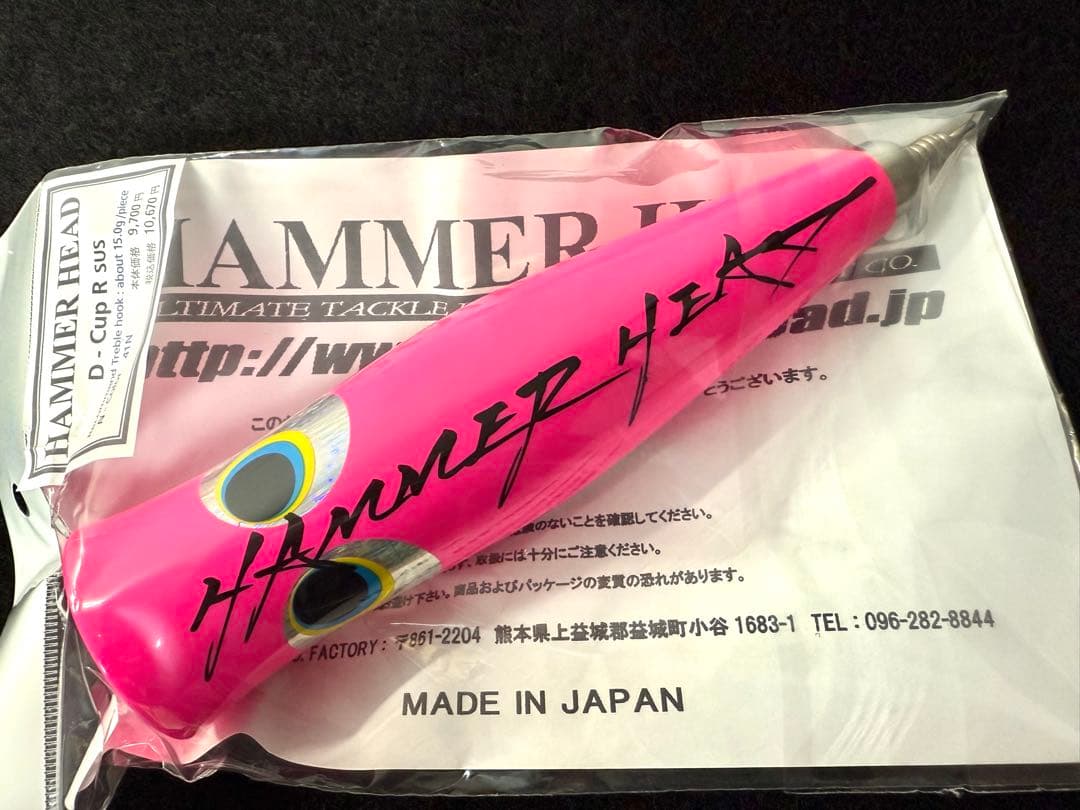 ハンマーヘッド　D-CupR新品 HAMMER HEAD シャラポワ シャラポア