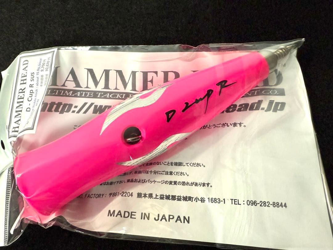 ハンマーヘッド　D-CupR新品 HAMMER HEAD シャラポワ シャラポア