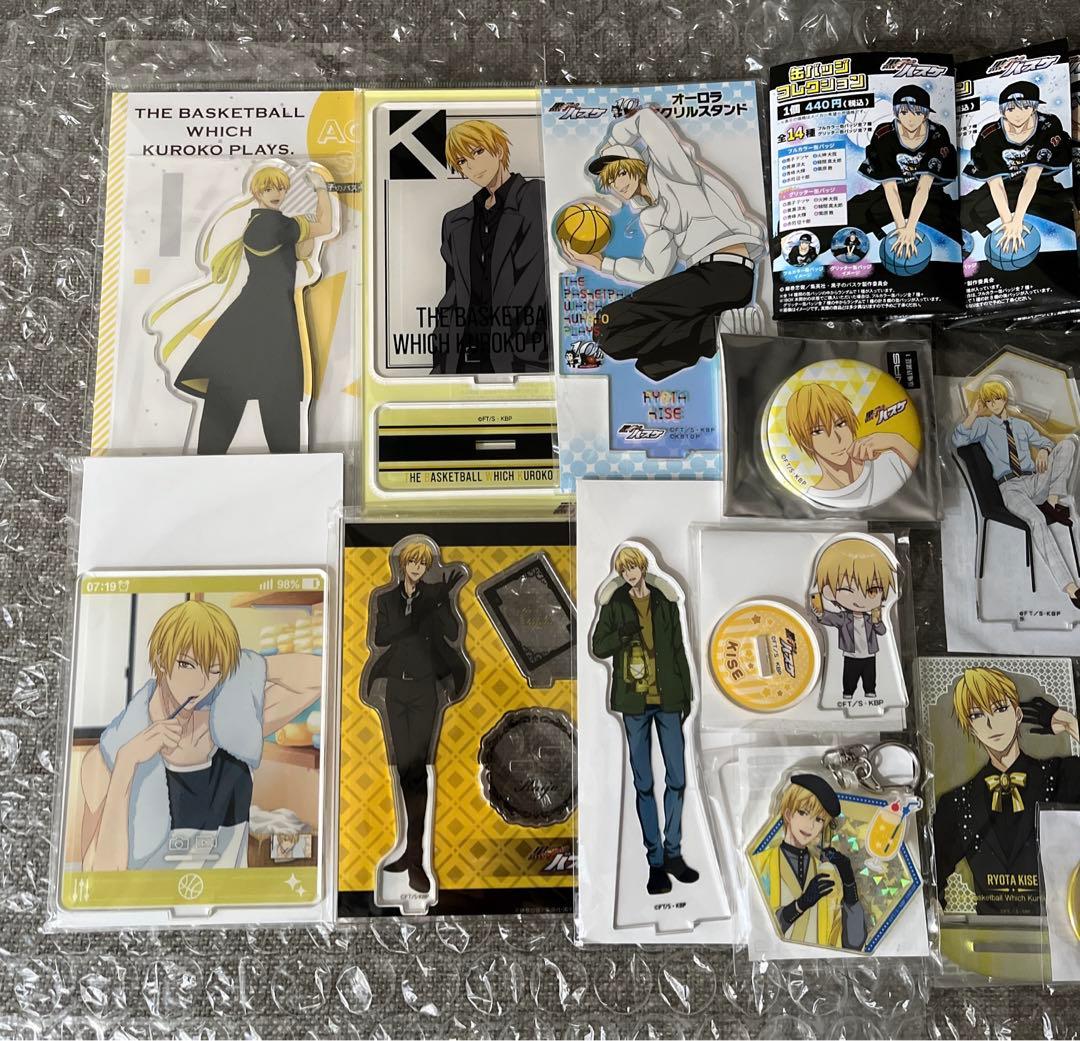 黒子のバスケ　黒バス　黄瀬涼太　34点　グッズまとめ売り