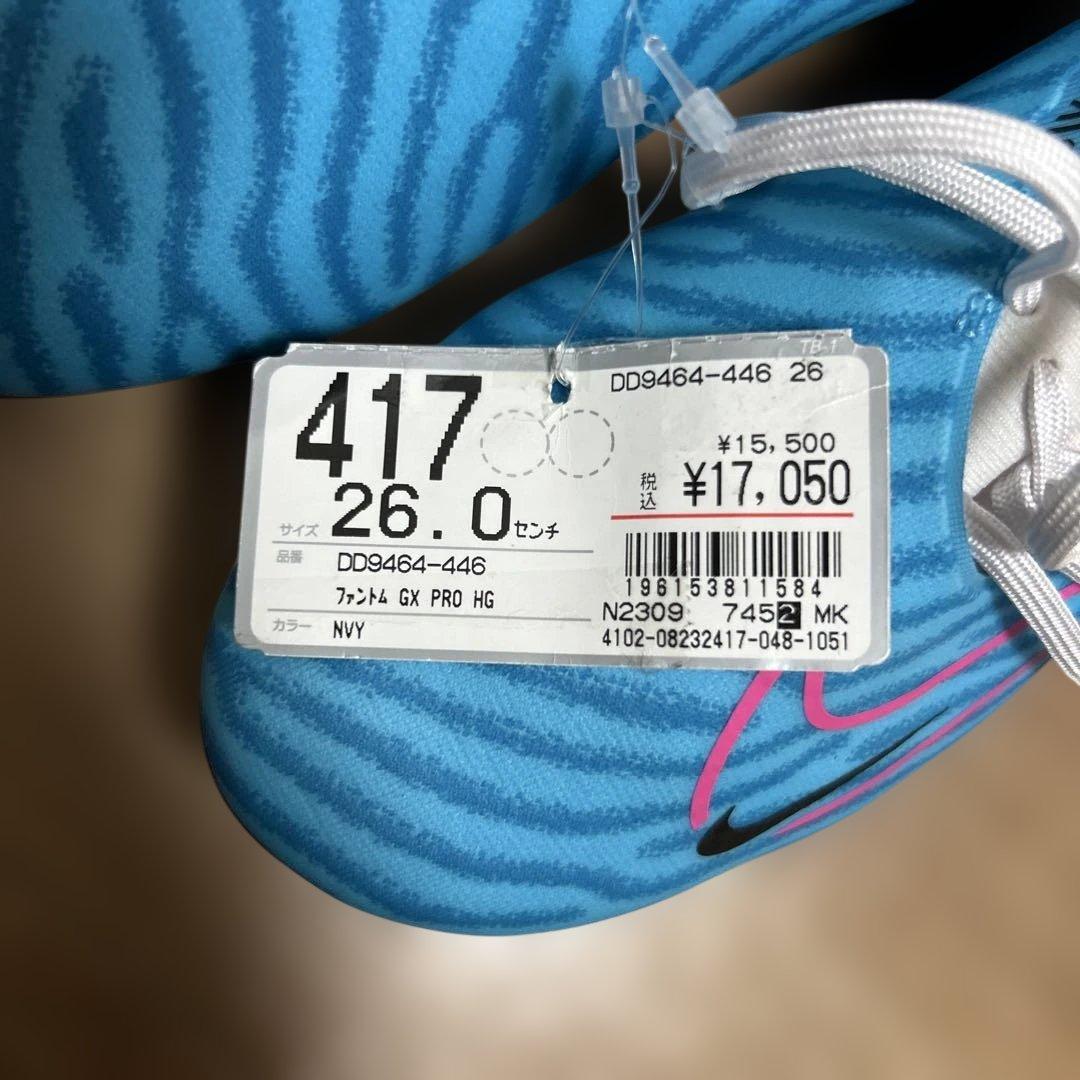 NIKE ナイキ　スパイク　ファントム GX PRO HG 26cm 新品
