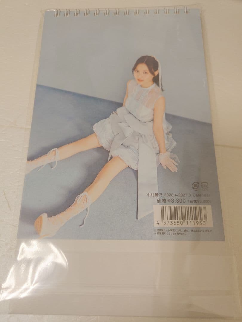 【直筆サイン入&生写真】中村麗乃さん中村麗乃2026.4-2027.3カレンダー