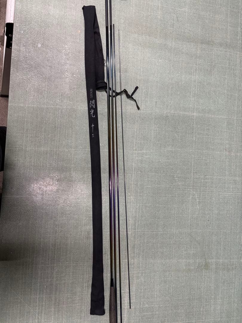 飛天弓　閃光　十三