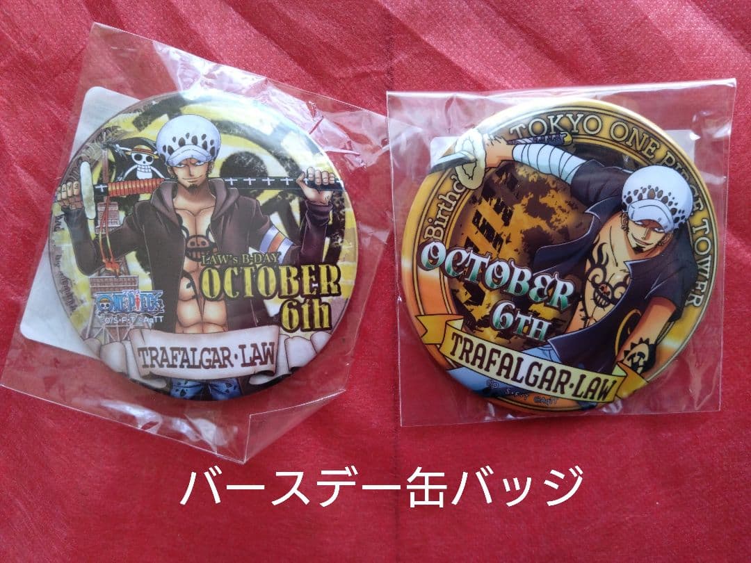 ワンピース　缶バッジ　トラファルガー・ロー　まとめ売り！　11個　レア