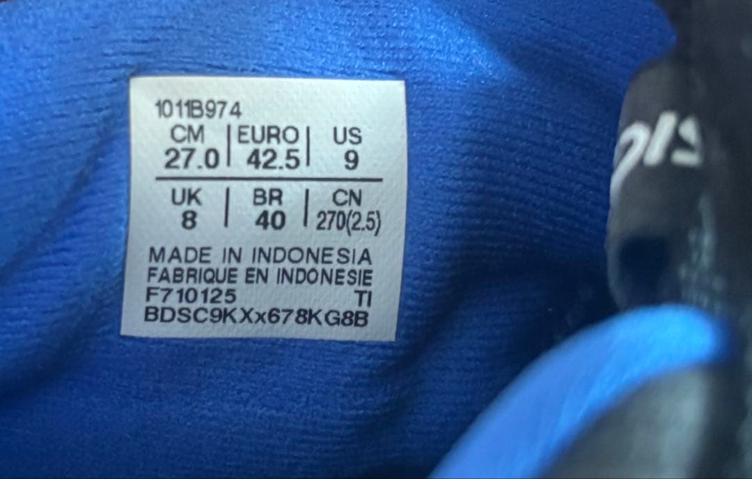スパイク・シューズ ASICS NOVABLAST5 27.0CM