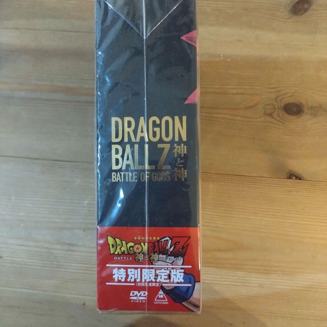 ドラゴンボールZ 特別限定版 フィギュア DVDセット