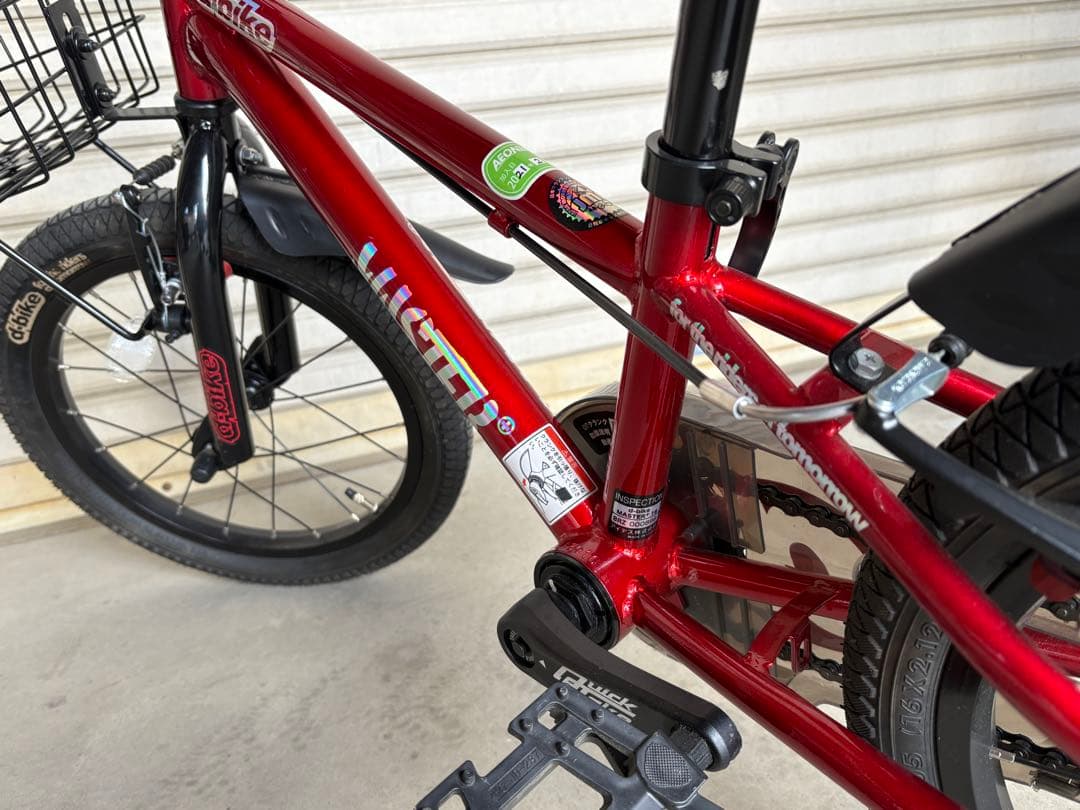 d-bike ディーバイク 16インチ 子供用 自転車 補助輪付き キッズ