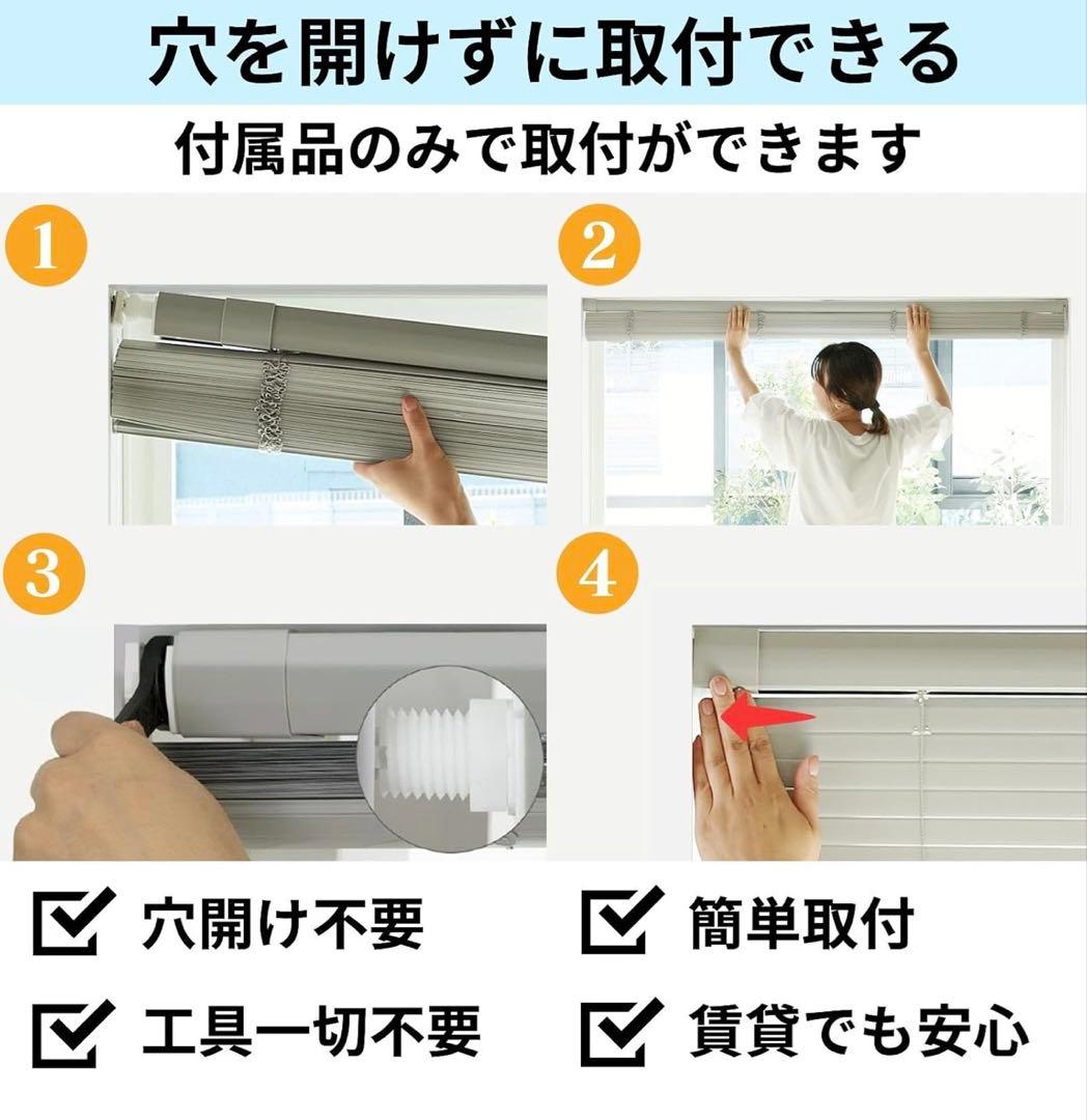 ブラウン ブラインド 光漏れ防止